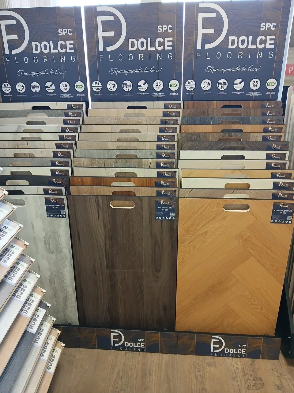 ТЕПЕРЬ НАПОЛЬНЫЕ ПОКРЫТИЯ МОЖНО КУПИТЬ В РАССРОЧКУ